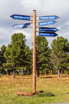 Sign-pointer directions and distances to cities on the Seminskiy mountain path 스톡 사진