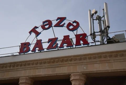 Sign of the Teze Bazaar Stock Photos