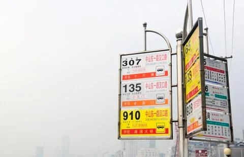 Signage Stock Photos