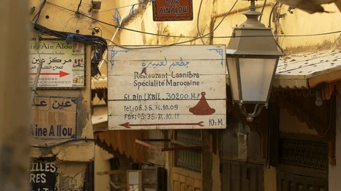 Signalisation for a restaurant in Fes Stockbeeldmateriaal 111237471