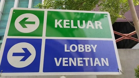Signs indicating exit and entry to the Venetian lobby Stock Footage 293667560