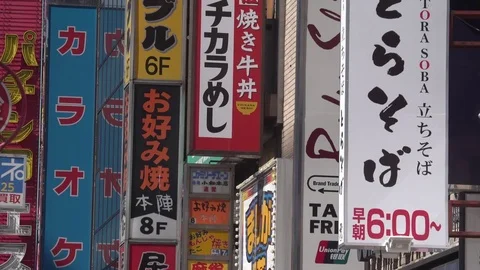Signs, Tokyo Stock Footage 74167983