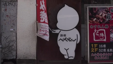 Signs, Tokyo Stock Footage 74168151