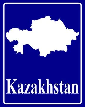 Silhouette map of Kazakhstan Stock Illustration