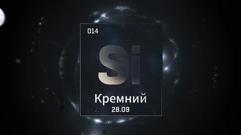 Silicon as Element 14 of the Periodic Table 3D animation on silver background Video stock 125969865