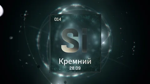 Silicon as Element 14 of the Periodic Table 3D animation on green background 스톡 동영상 125970600