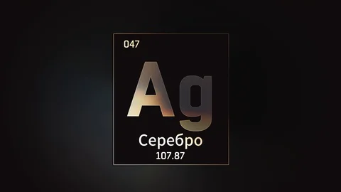 Silver as Element 47 of the Periodic Table 3D animation on grey background 스톡 동영상 126449153