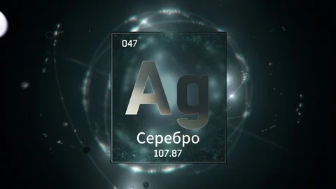 Silver as Element 47 of the Periodic Table 3D animation on green background Video stock 126449181