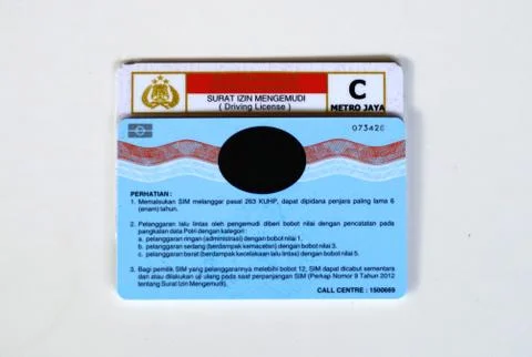 SIM C Stock Photos