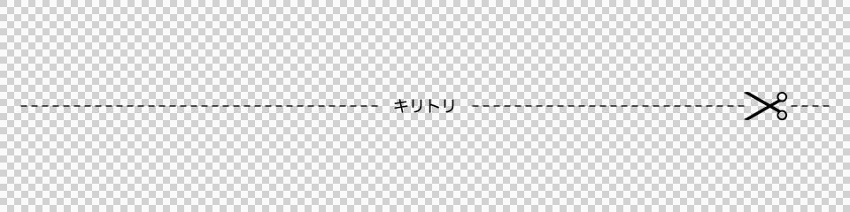 Simple cutting line and scissors illustration Stock Illustration