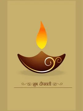 Simple diwali diya Stock Illustration