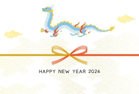 Simple New Year's card for the year of the dragon 2024,  Japanese Pattern b.. Stock Illustration