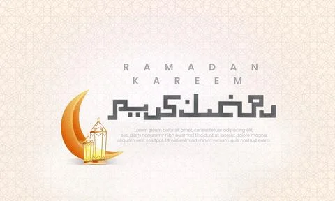 Simple ramadan gold lantern with elegant calligraphy, perfect for banners, .. Illustrazione stock
