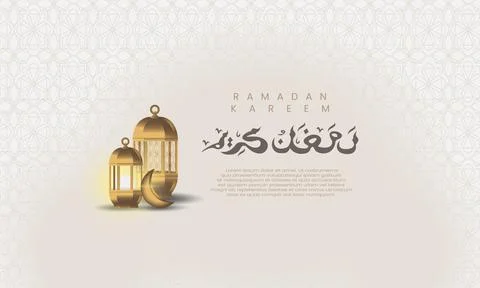 Simple ramadan lantern and calligraphy vector Stock Illustration