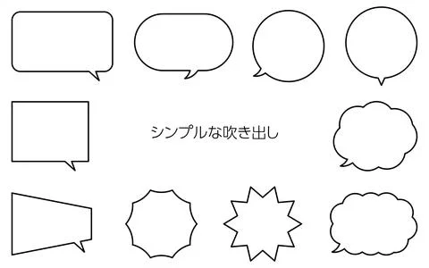 Simple speech bubble set, black and white line drawings Illustration