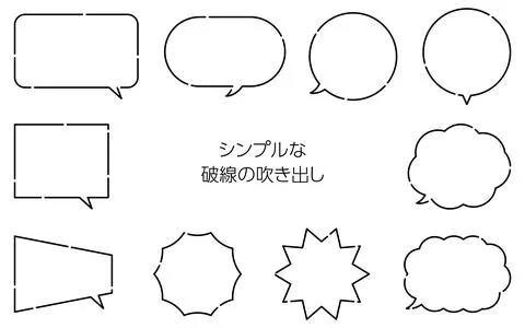 Simple speech bubble set, black and white dashed line drawings Illustration