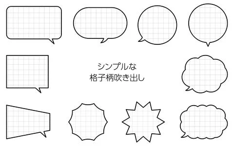 Simple speech bubble set, Black and white line drawing of a plaid pattern Illustrazione stock