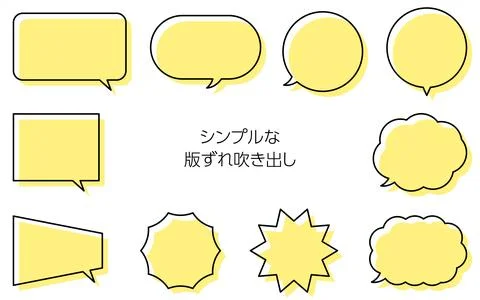 Simple speech bubble set, Line drawing of yellow plate shift Stock Illustration