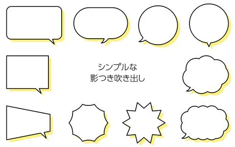 Simple speech bubble set, Line drawing with shadow Stock Illustration