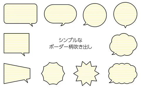 Simple speech bubble set, Line drawing with yellow border pattern Stock Illustration
