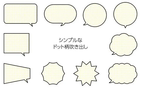 Simple speech bubble set, Line drawing with yellow dots Stock Illustration