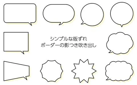 Simple speech bubble set, Line drawing with border pattern shadow Illustrazione stock
