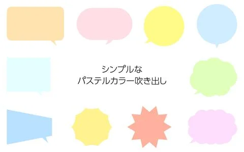 Simple speech bubble set, pastel color Illustration