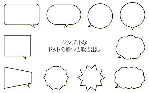 Simple speech bubble set, With yellow dot shadow Illustration