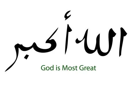 Simple Vector Hand Draw Sketch in 2 Language, Arabic, English, Allahu Akbar,  Stock Illustration