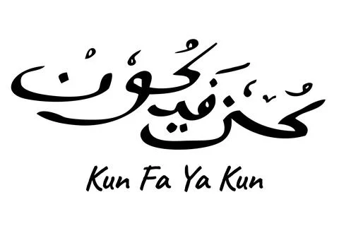 Simple Vector Hand Draw Sketch Calligraphy, Be and It is in Arabic Language,  Иллюстрация