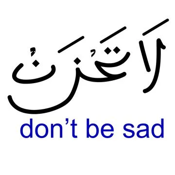 Simple vector hand Draw Sketch in 2 Language, Arabic and english, la tahzan,  Stock Illustration