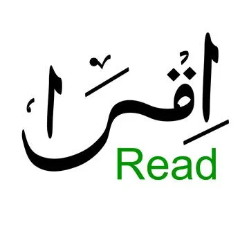 Simple vector hand draw sketch in 2 language, arabic and english iqro, read Stock Illustration