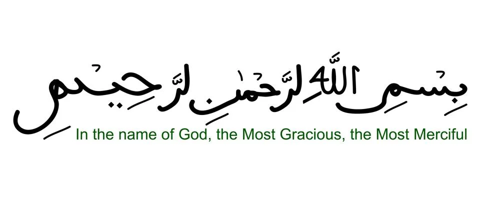 Simple Vector Hand Draw Sketch in 2 Language, Arabic and Latin english, Bismi Stock Illustration