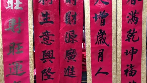 Singapore: Calligraphy banners with Chinese script on display in Chinatown, 4K Stock Footage 147521591