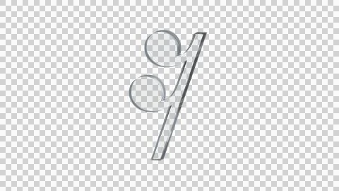 Sixteenth rest pause symbol made of clear reflective glass, transparent png Stock Illustration