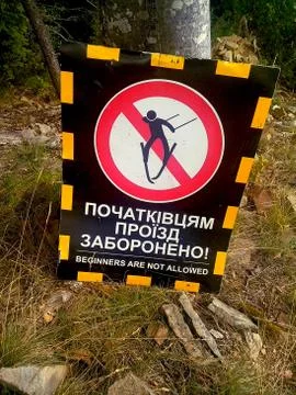 Ski sign Beginners are not allowed in out of season Photos