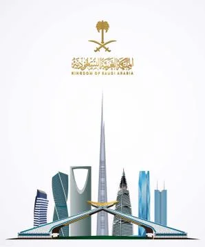 Skyline Stock Illustration