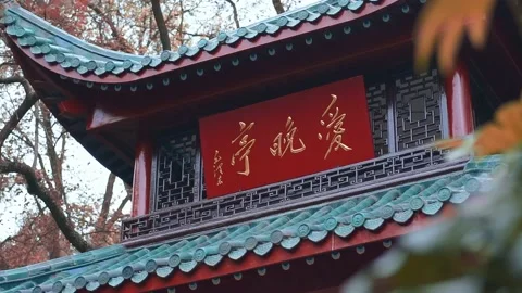 Skyscrapers Ifs In Changsha Stock Footage 200683195