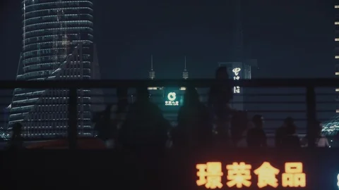 Skyscrapers in Shanghai by night Stock Footage 100153474
