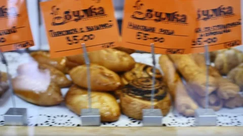 Slide in the bakery Stock Footage 50358768