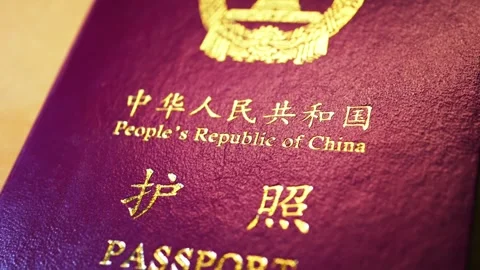 Slow camera pan across the official PRC passport cover details. Stock Footage 321636032