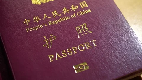 Slow camera pan across the official PRC passport cover details. Stock Footage 321636055