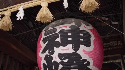 Slow motion of red lanterns hanging at Kushida Shrine entrance in Fukuoka Japan Stock Footage 327722708