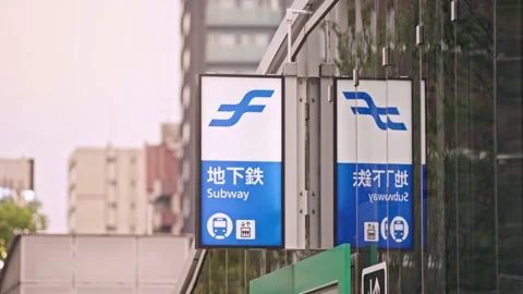 Slowmotion of metro train approaching platform with clear signage and soft light Stock Footage 331189377