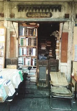 Small book store or shop on the market. Photo, nobody. Stock Photos