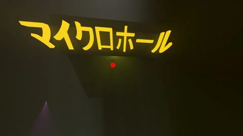 A small room flies through space. The inscription is in Japanese. Neon cyberpunk Stock Footage 137643939