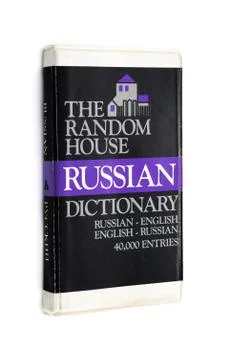 Small Russian Dictionary Foto stock