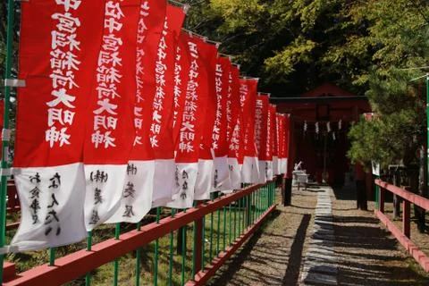 Small shrine at Nikko Stock Photos