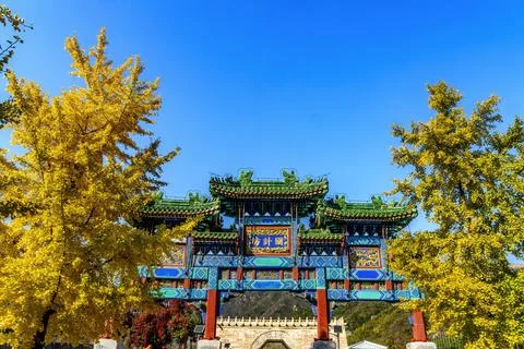 Small South Gate Cloud Platform Autumn Great Wall Juyongguan Beijing China Stock Photos