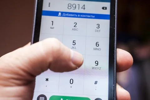 Smartphone Stock Photos